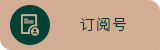 GA黄金甲生态民众号